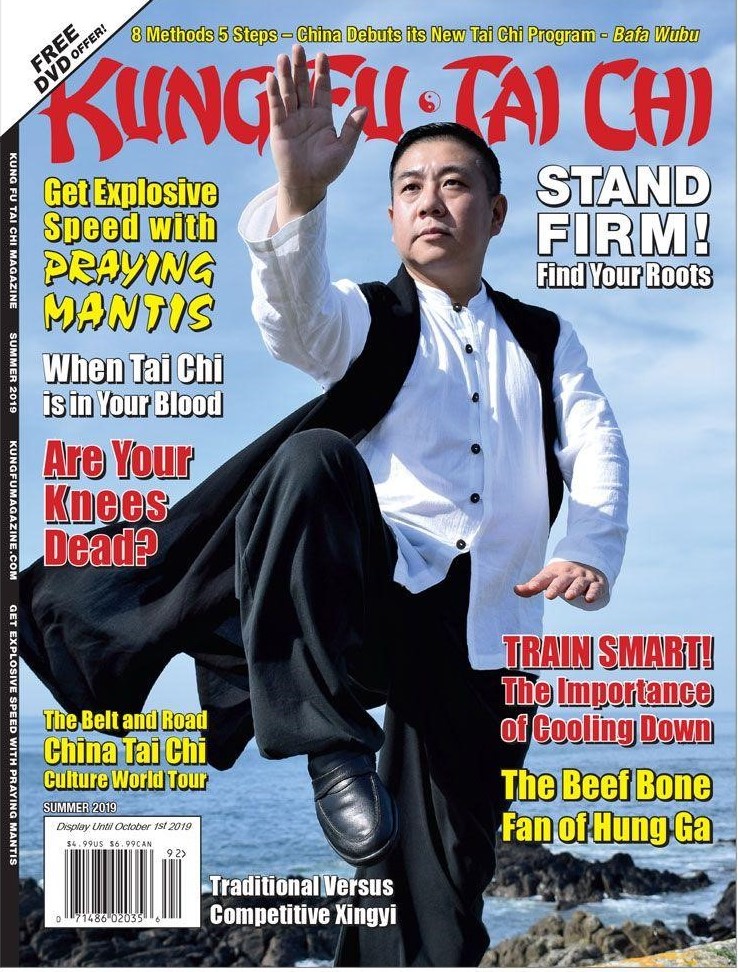 Summer 2019 Kung Fu Tai Chi